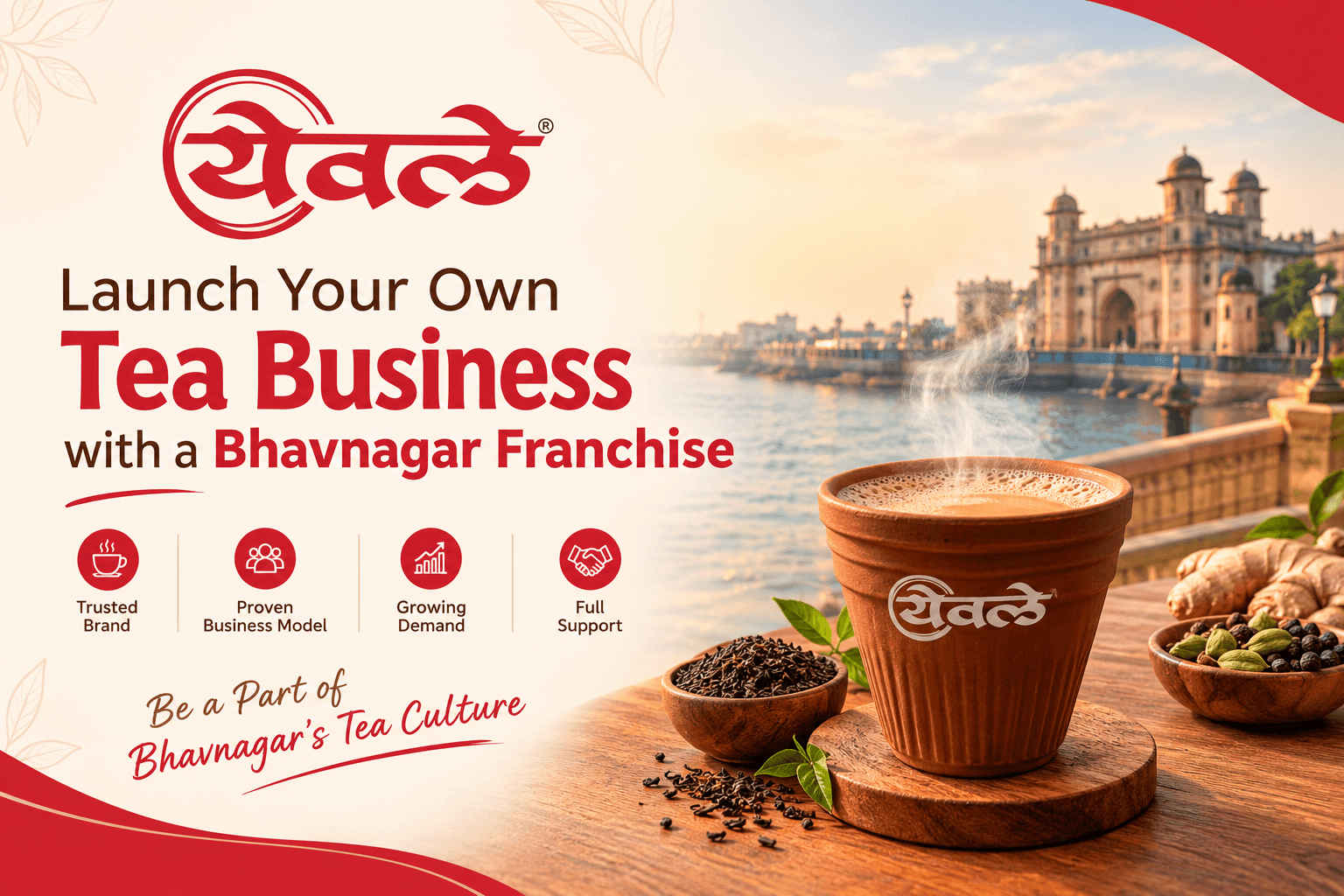 Build a Successful Tea Business with a Bhavnagar Franchise