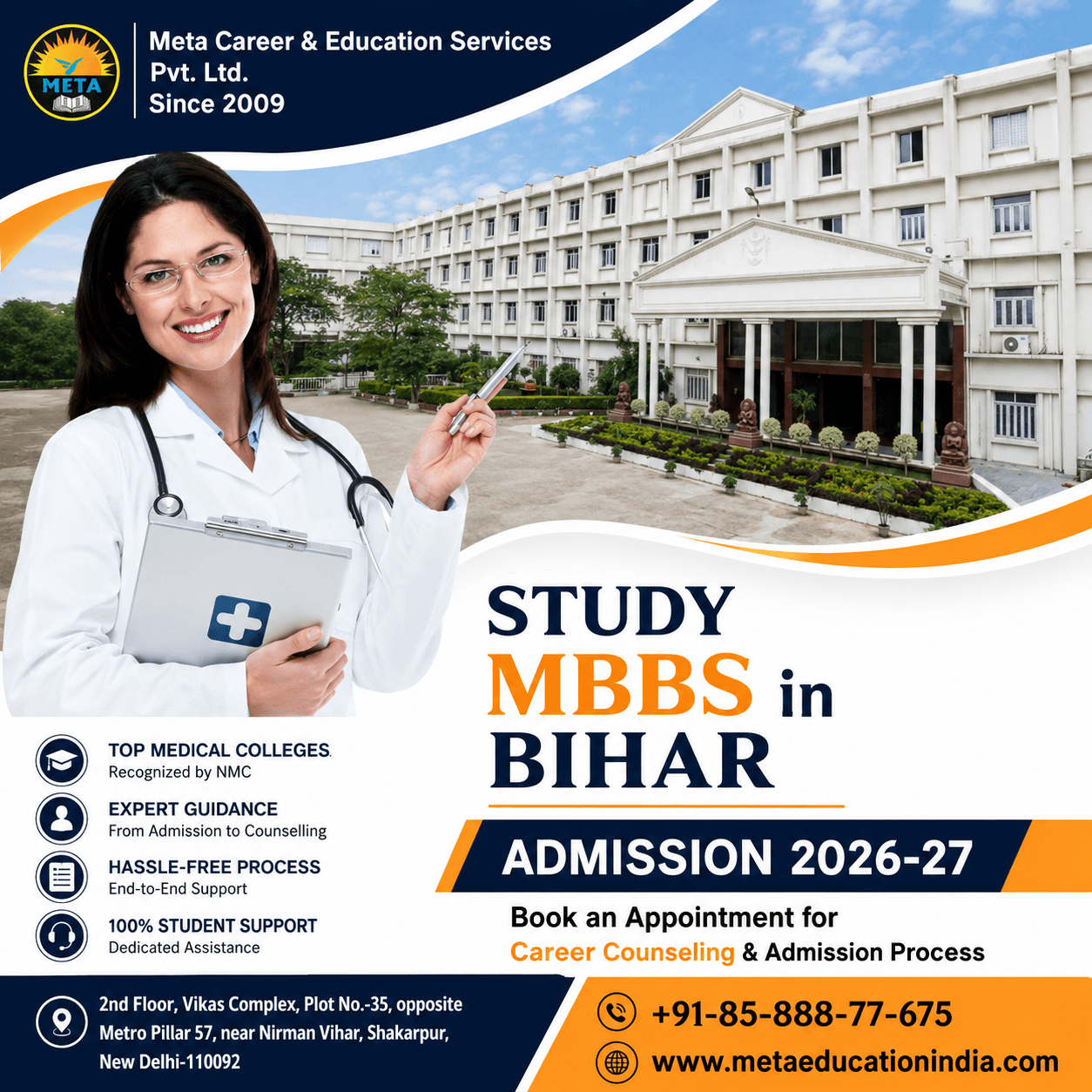 MBBS Admission in Bihar 2026: Top Medical Colleges, NEET Cutoff, Fees & Complete Counselling Guide