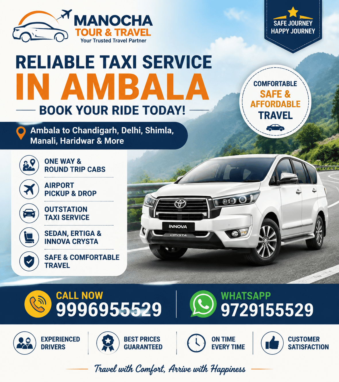 Manocha Tour and Travel