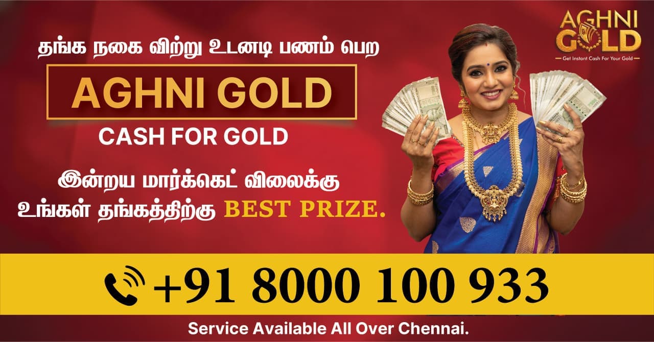 Aghnigold