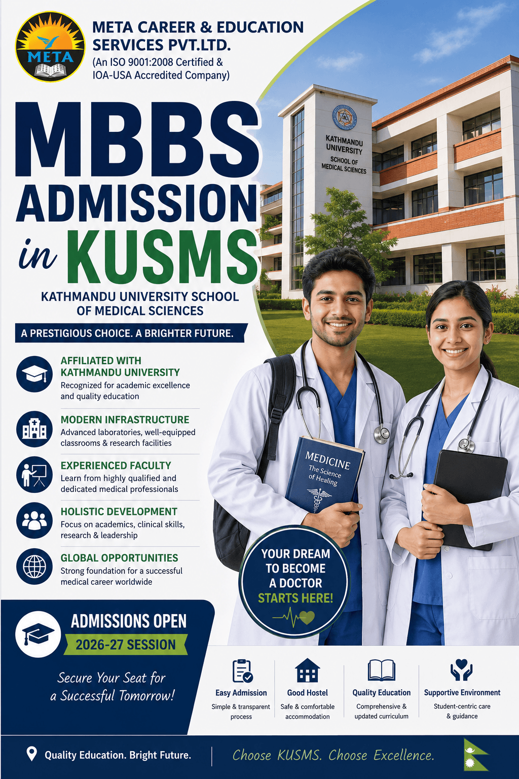 MBBS Admission in KUSMS – Complete Guide for Medical Aspirants