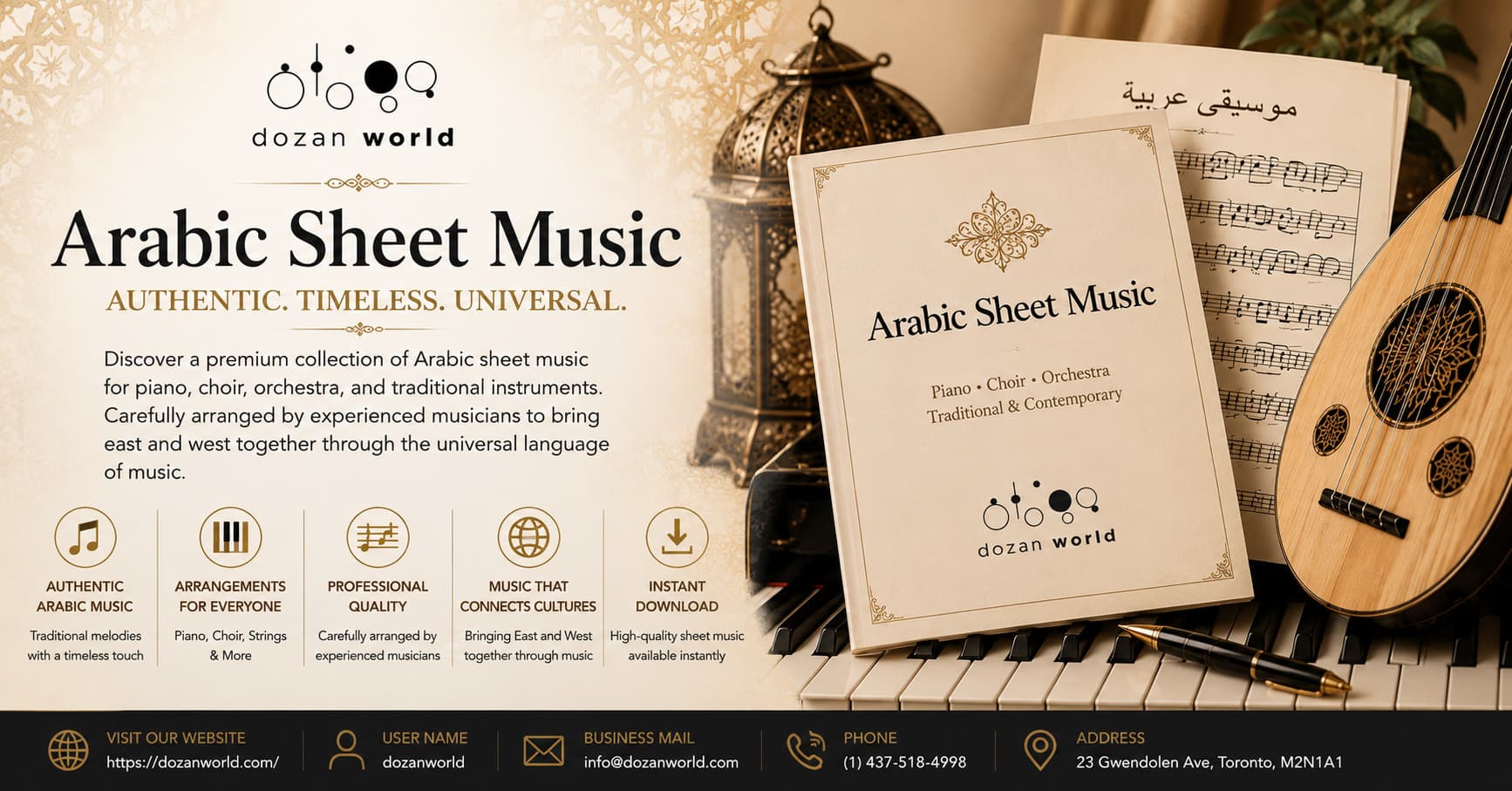 Arabic Sheet Music | Dozan World
