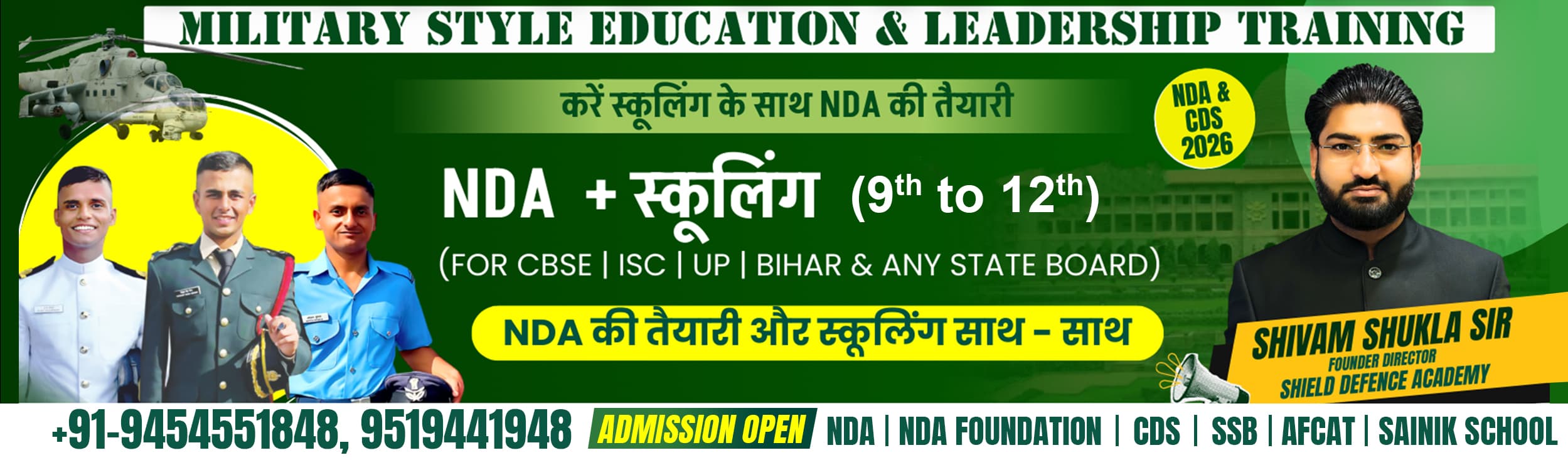 Shield Defence Academy - Best NDA Coaching in Lucknow