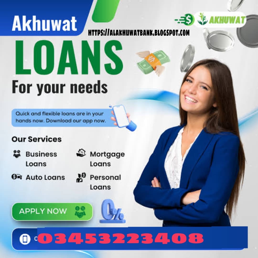 Akhuwat loan company helpline