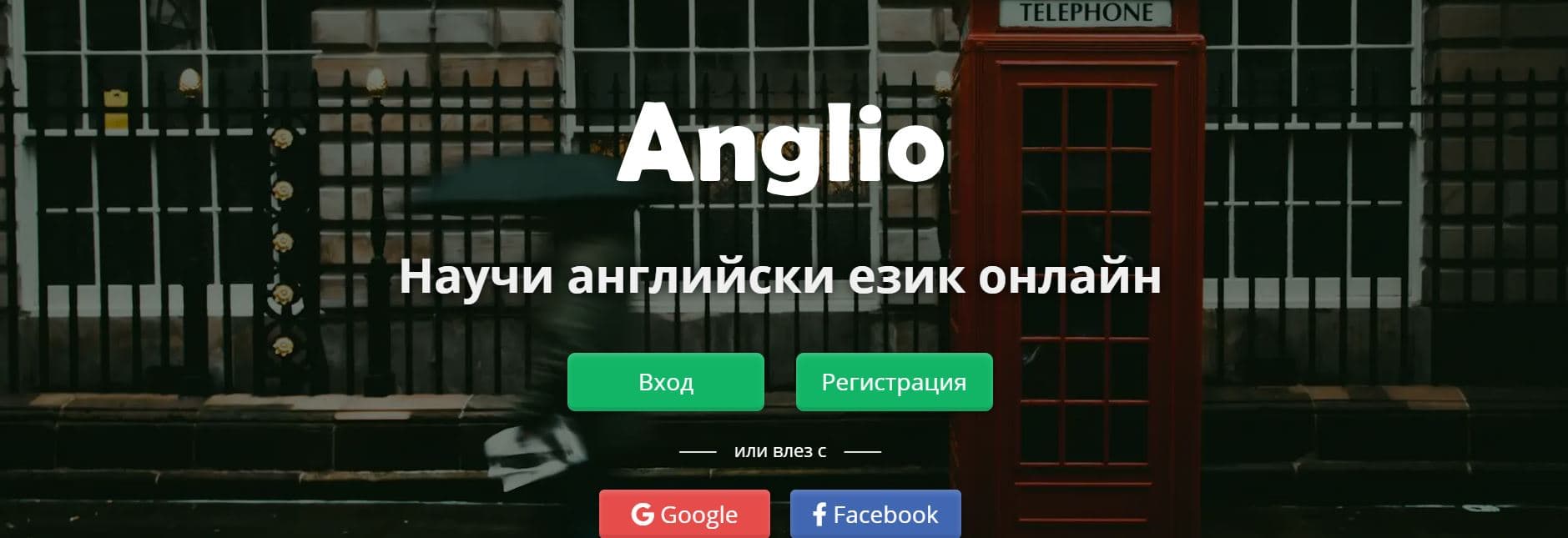 anglio