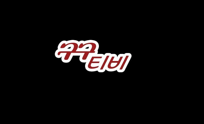 Gugu TV