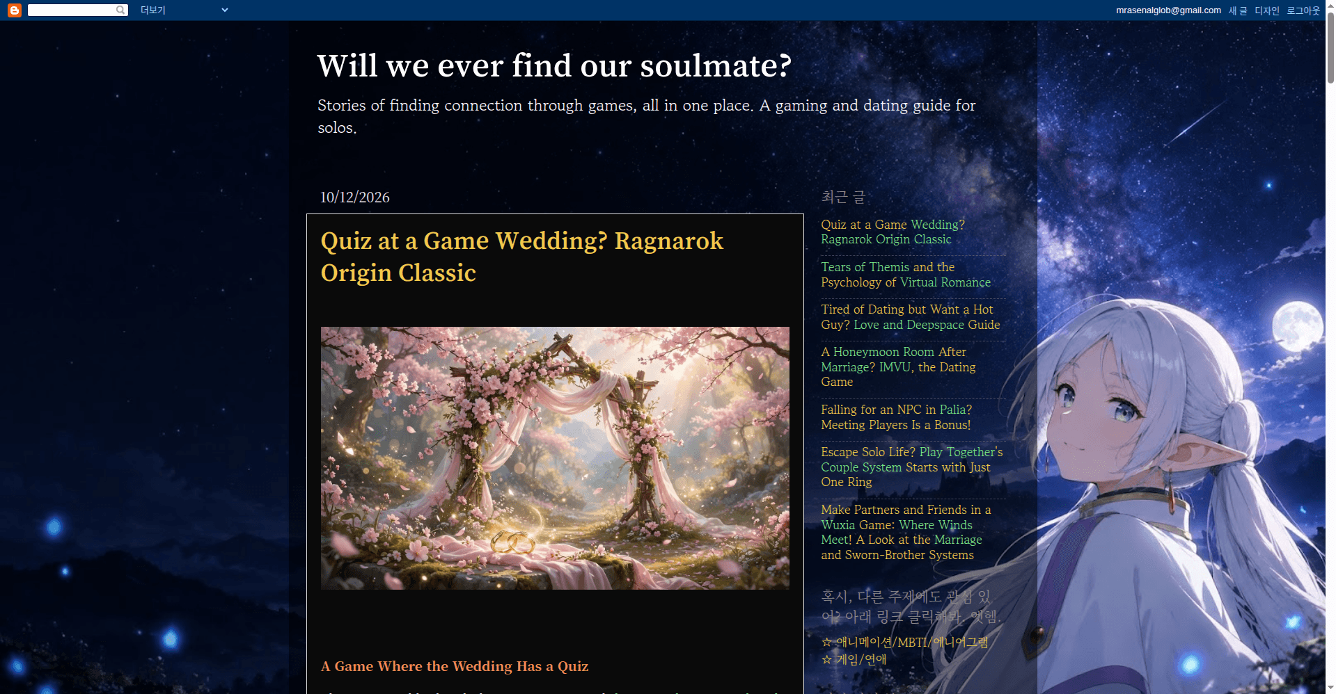 Will we ever find our soulmate?