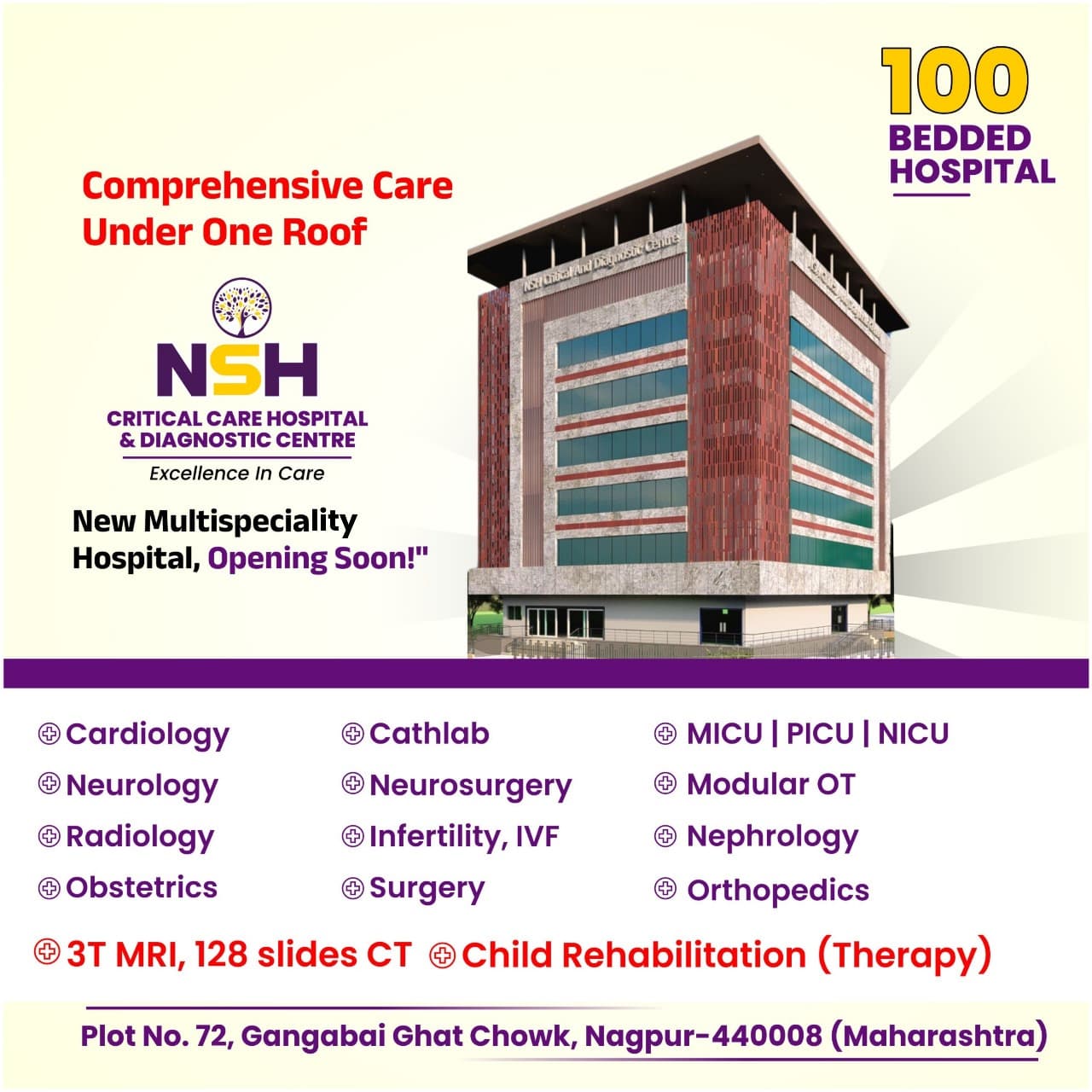 NSH Hospital