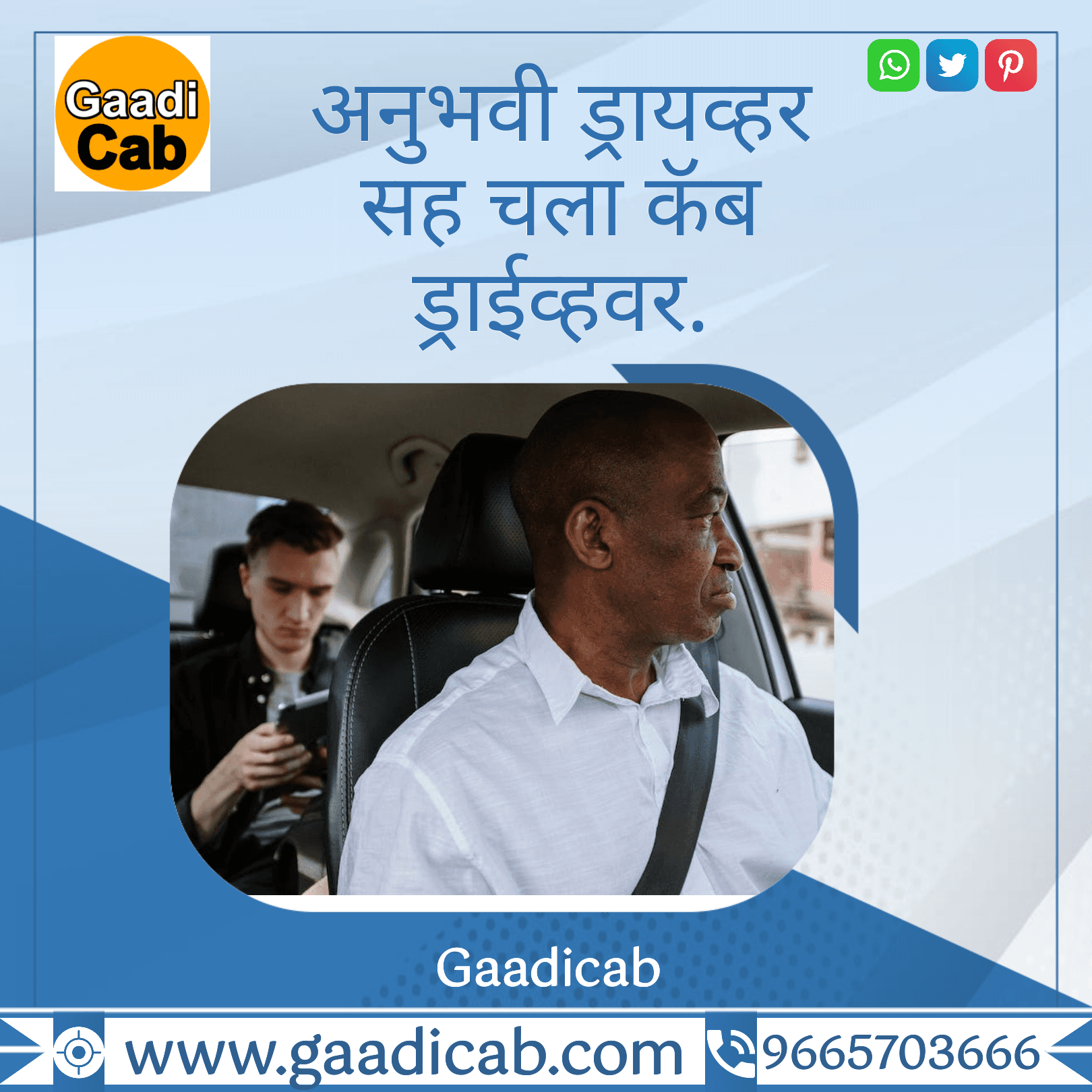 Book quality affordable cab taxi service for pune to mumbai