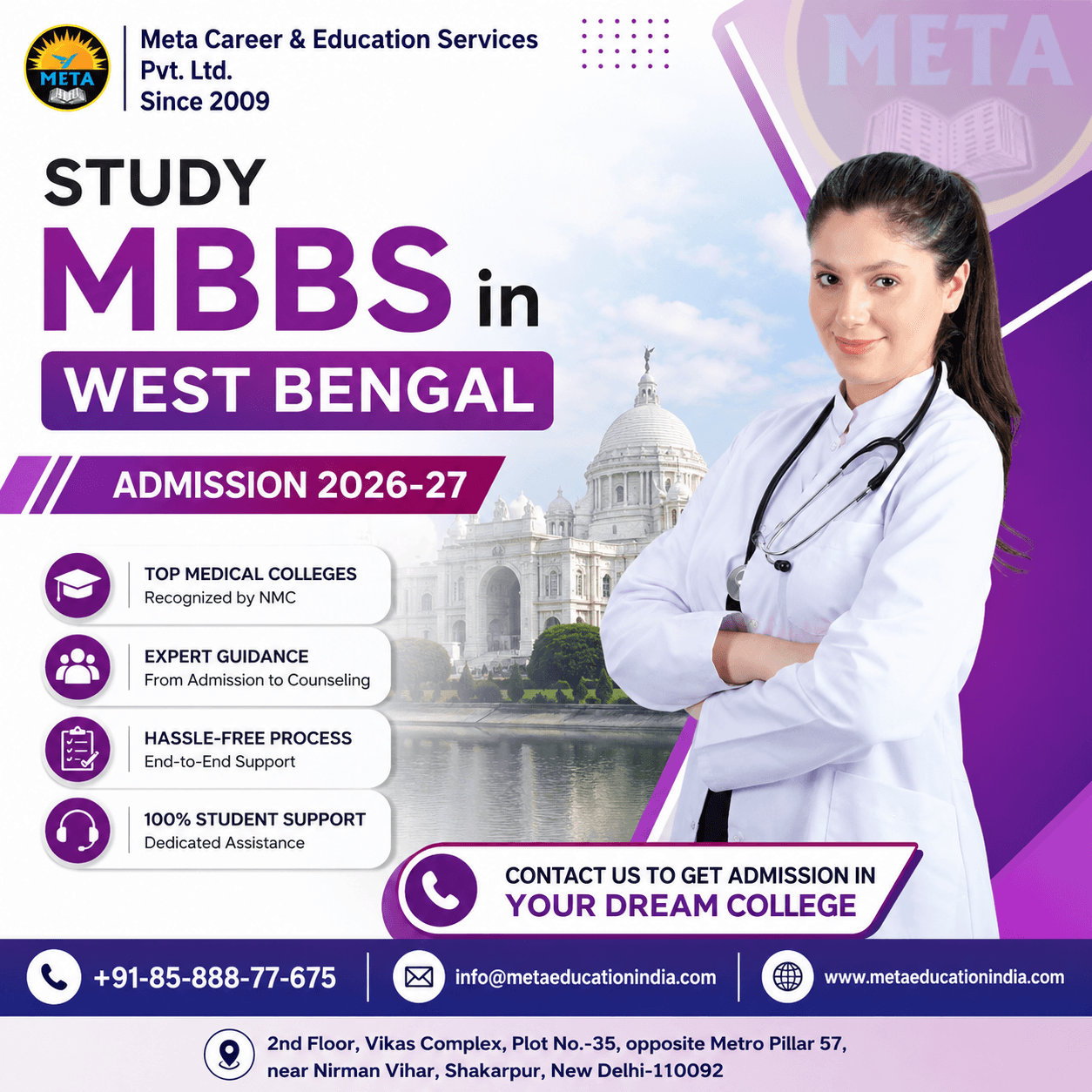 MBBS Admission in West Bengal 2026: Eligibility, NEET Cutoff, Top Medical Colleges & Counselling Guide
