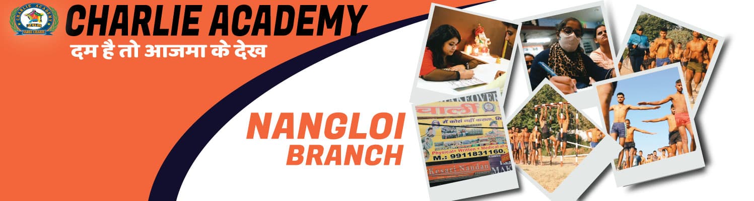 ARMY,BSF,CISF,SSB,ITBP,DELHIPOLICE,PARAMILTARY TRAINING INSTITUTE