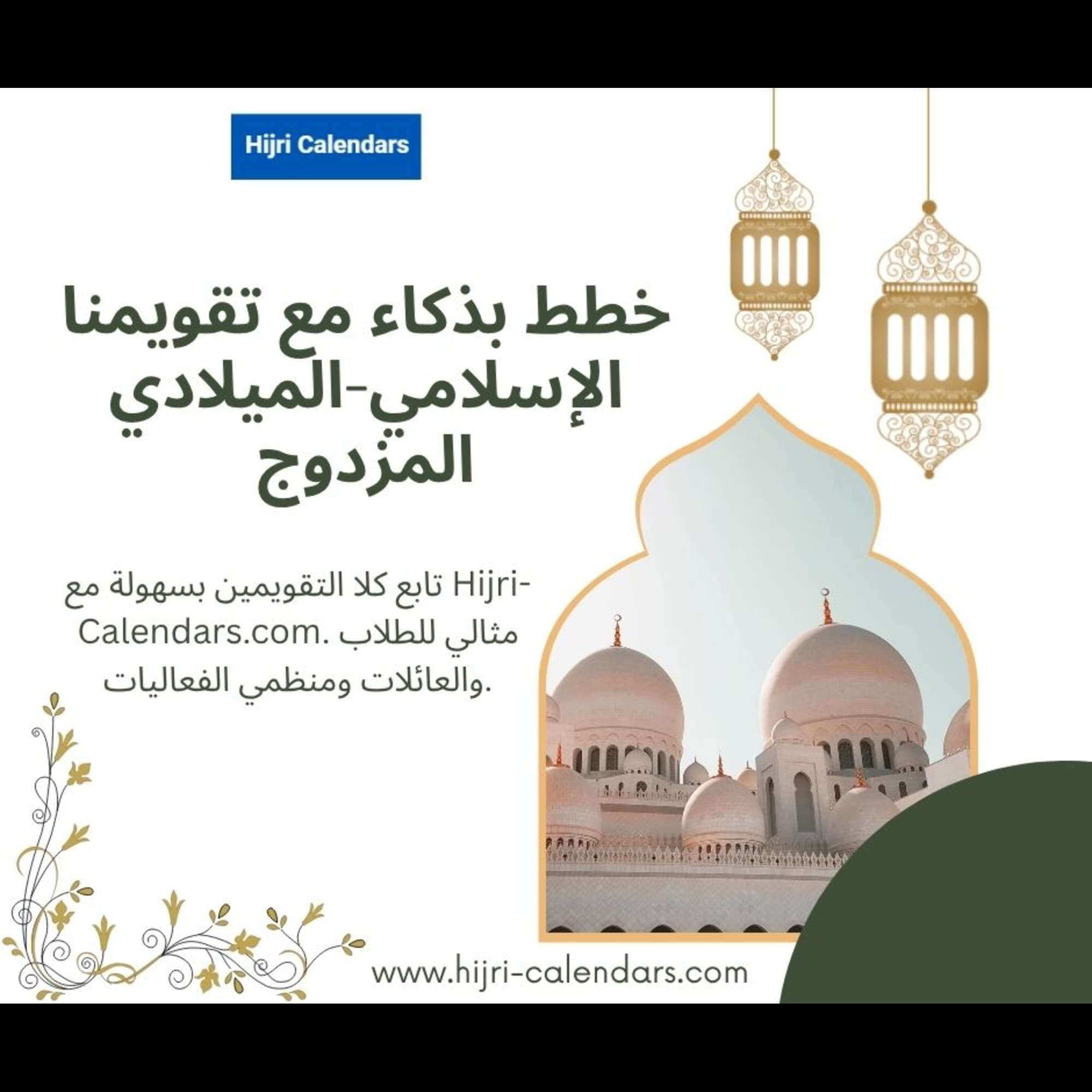 حاسبة الراتب – احسب راتبك الصافي بدقة وسهولة في ثوانٍ