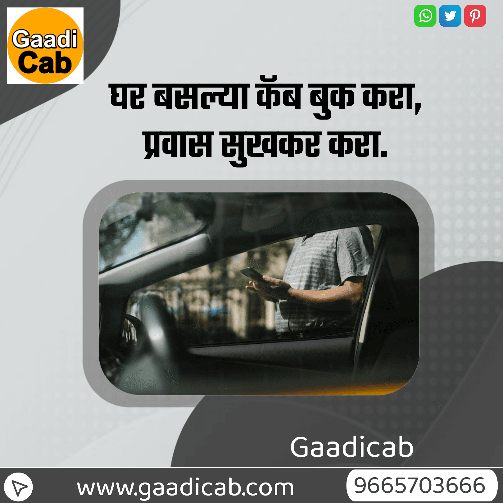 Book a pune to bhimashankar Cab on Gaadicab