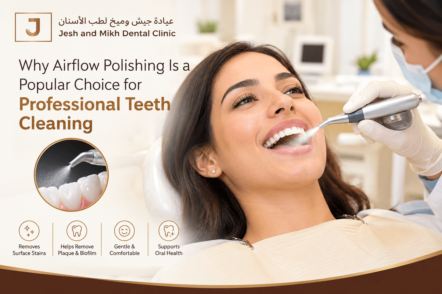 Why Airflow Polishing Is a Popular Choice for Professional Teeth Cleaning
