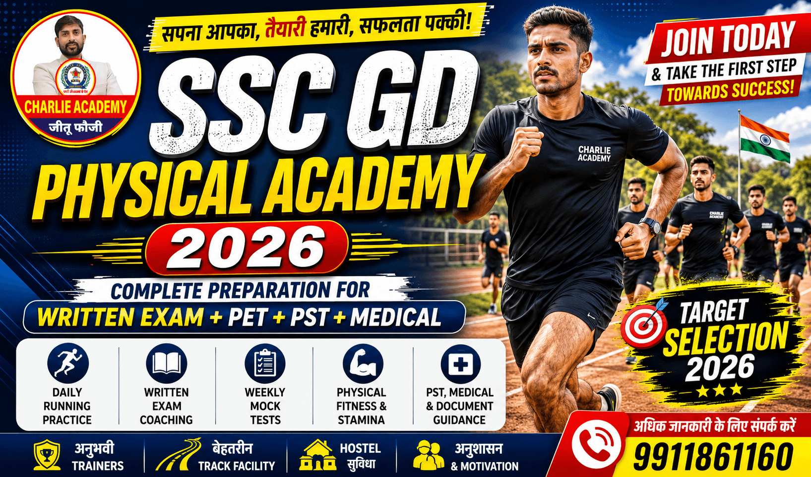 Best SSC GD Physical Training Academy 2026 | Charlie Academy India