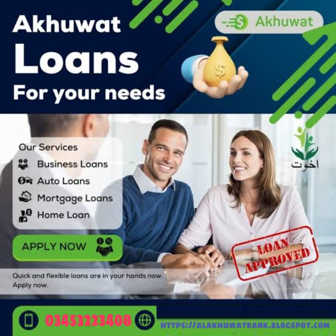 Akhuwat bank foundation 2026
