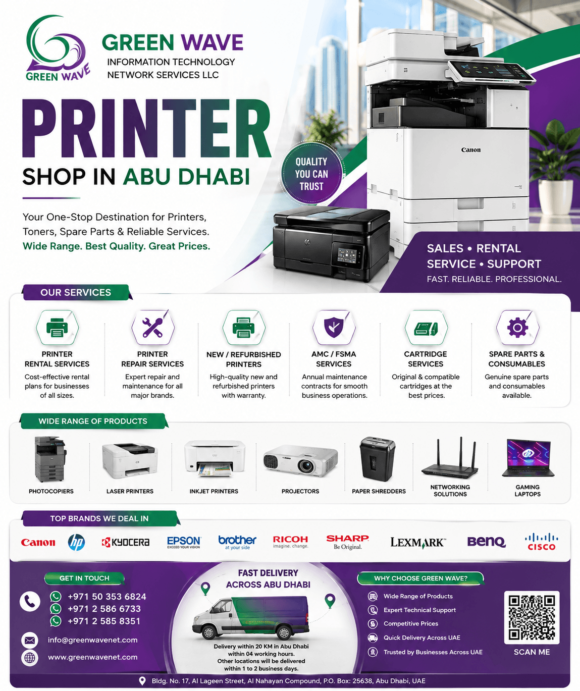 Printer