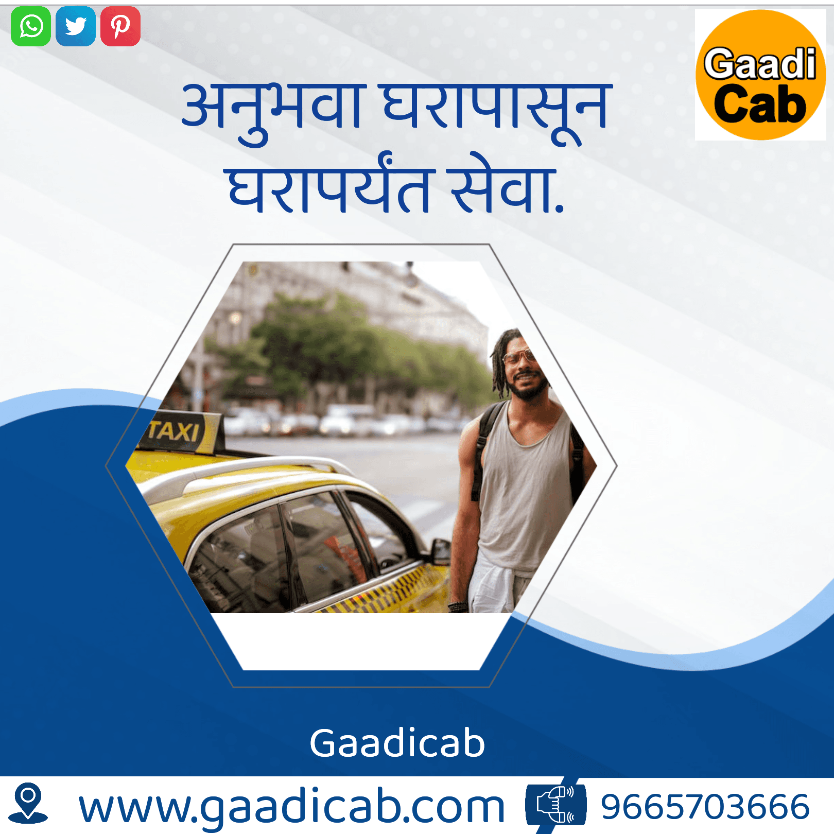 pune to nashik Cab: Your Ultimate Guide To A Comfortable And Convenient Journey