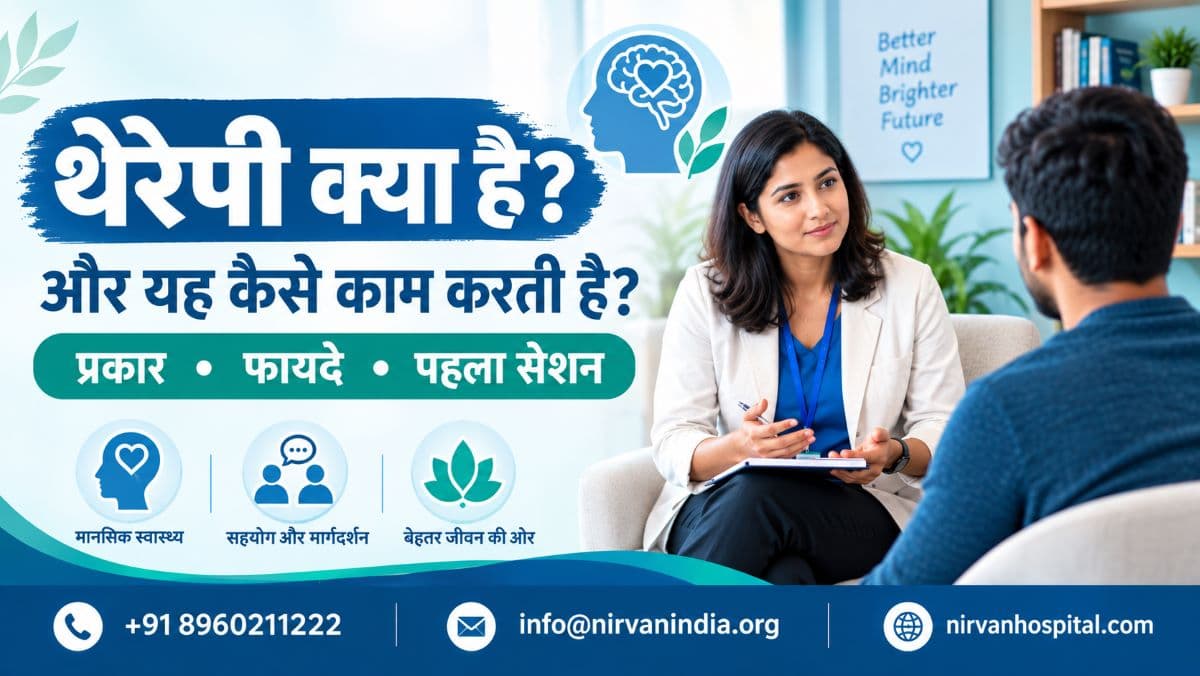 What is therapy and how does it work? Types, benefits and first session | Nirvan Hospital