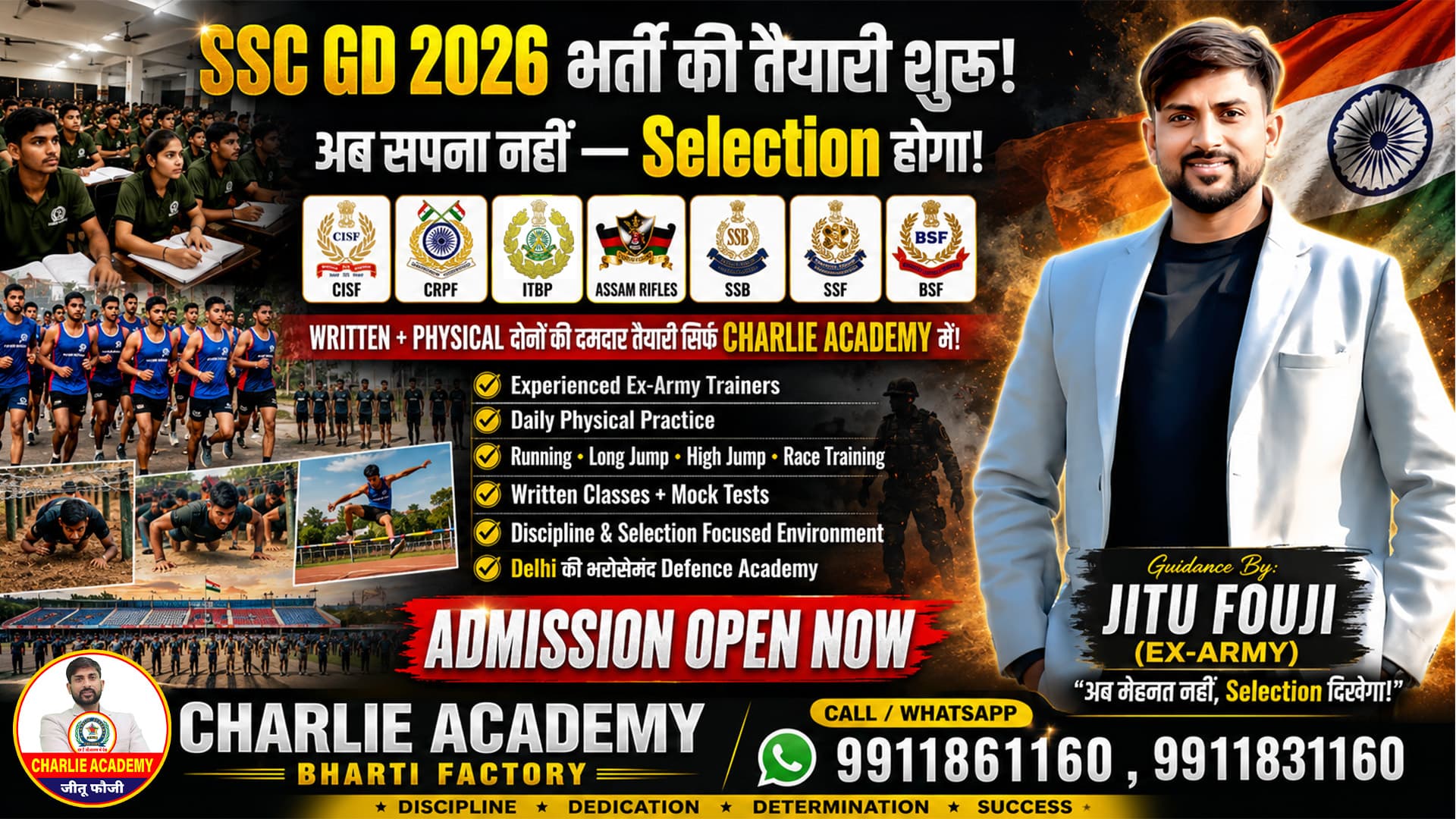 ARMY,BSF,CISF,SSB,ITBP,DELHIPOLICE,PARAMILITARY