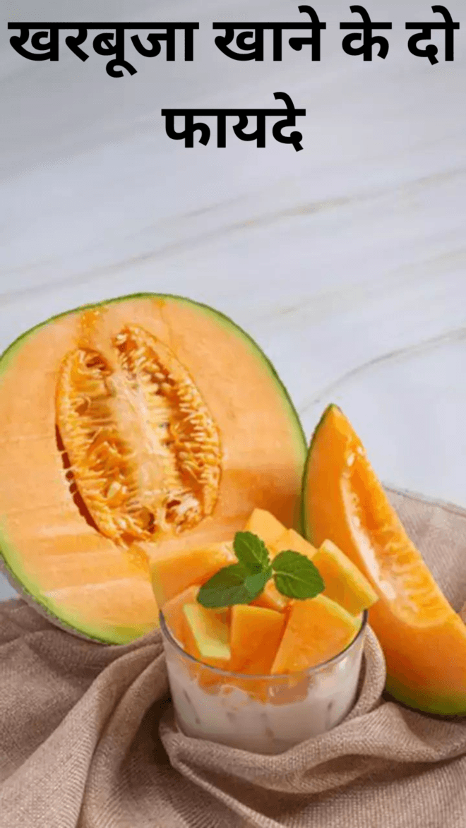 Two benefits of eating melon