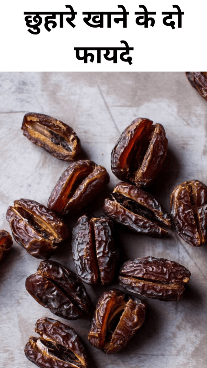 Two benefits of eating dry dates