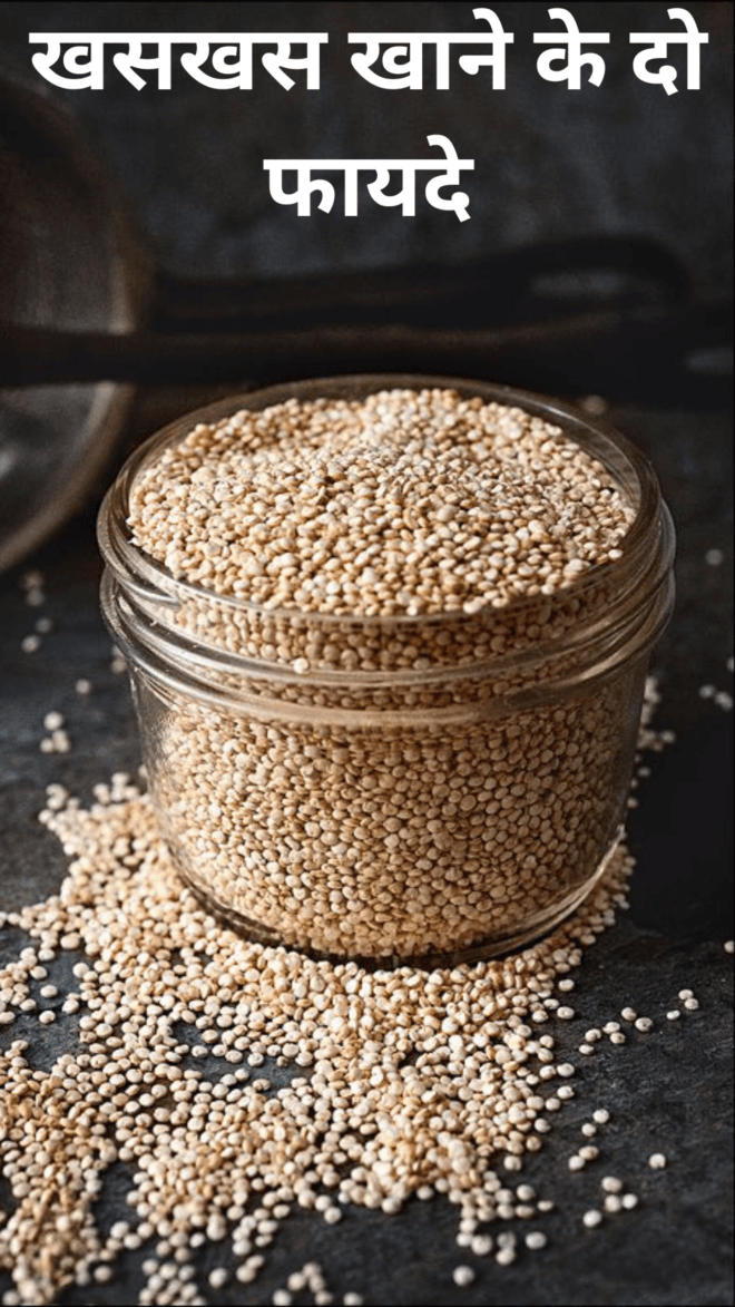 Two benefits of eating poppy seeds