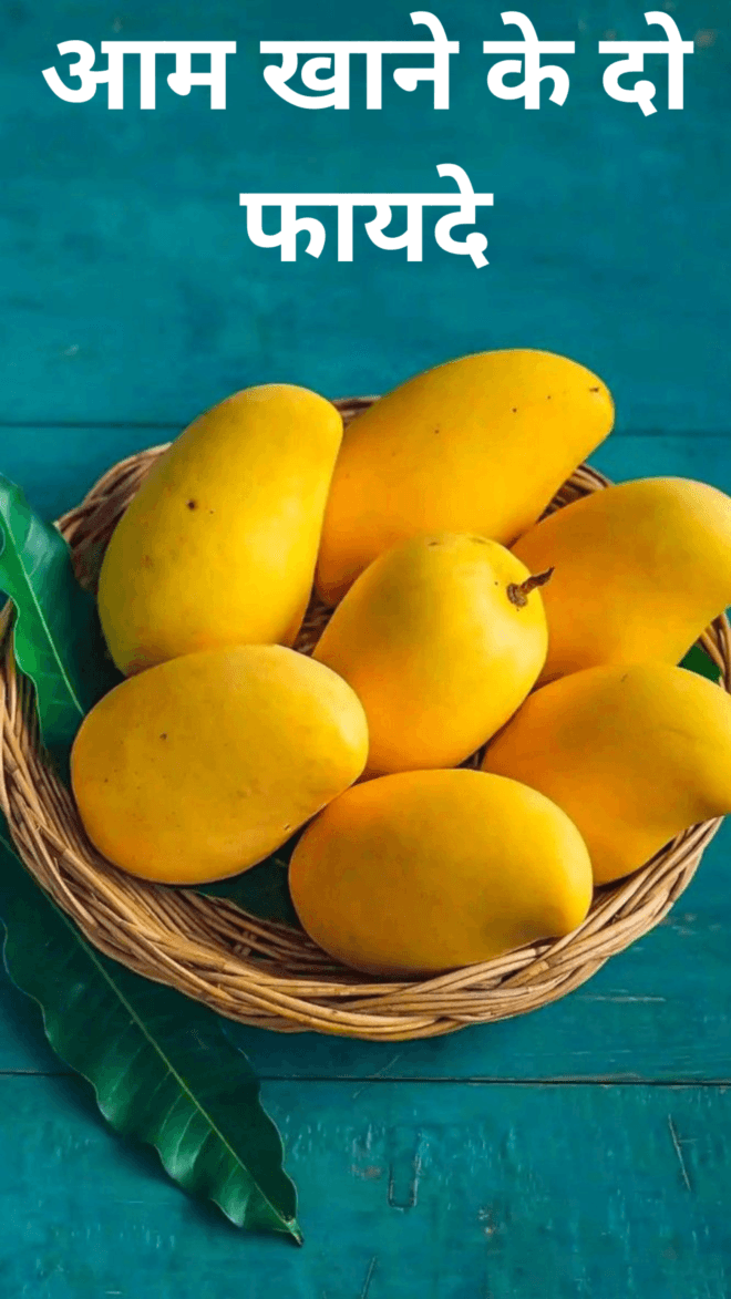 Two benefits of eating mango