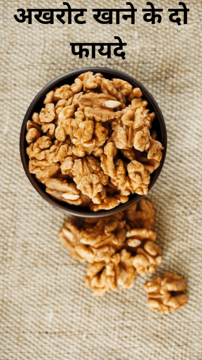 Two benefits of eating walnuts