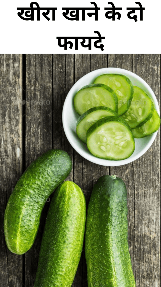 Two benefits of eating cucumber