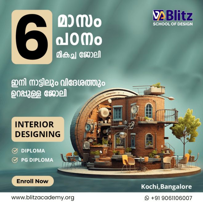 Interior Designing Course in Kerala | Kochi | Bangalore