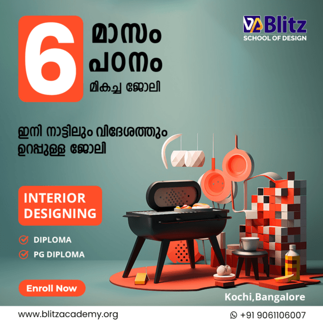 Interior Designing Course in Kerala | Kochi | Bangalore