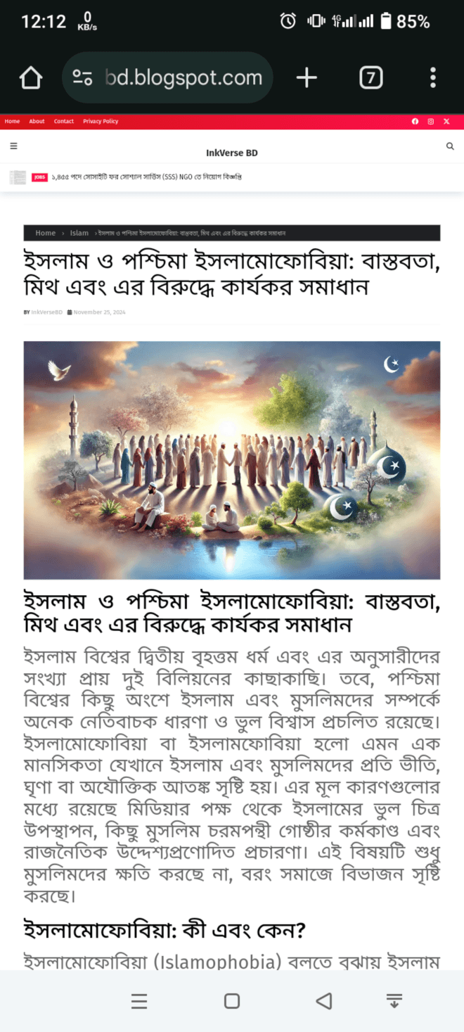 ইসলাম ও পশ্চিমা ইসলামোফোবিয়া: বাস্তবতা, মিথ এবং এর বিরুদ্ধে কার্যকর সমাধান