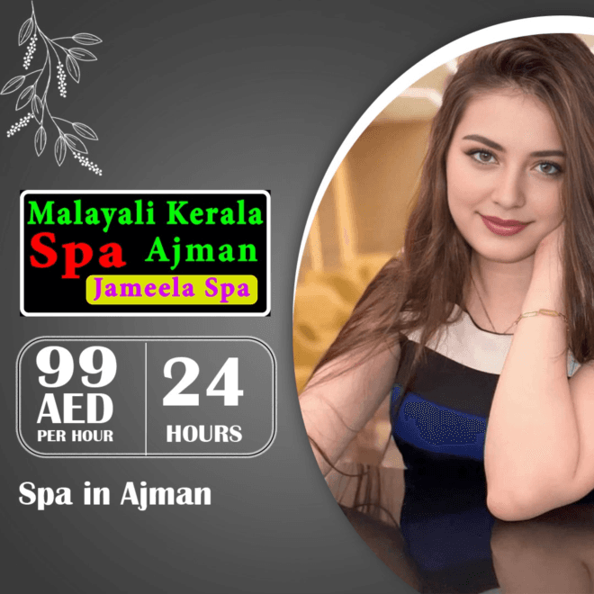 Your Perfect Massage Centre in Ajman
