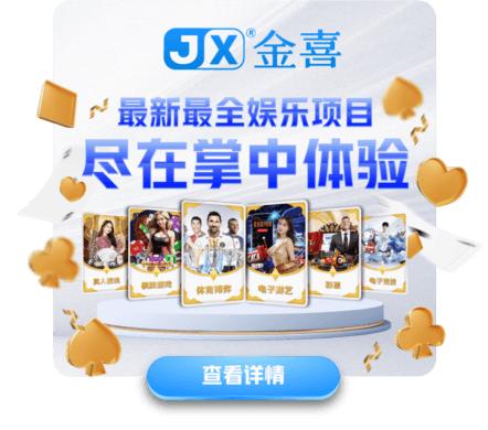 金喜 , Jīn xǐ profit