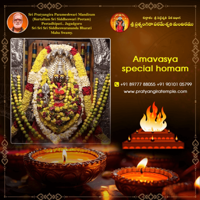Sri Maha Pratyangira Parameshwari Mandiram at Kothapet, Hyderabad