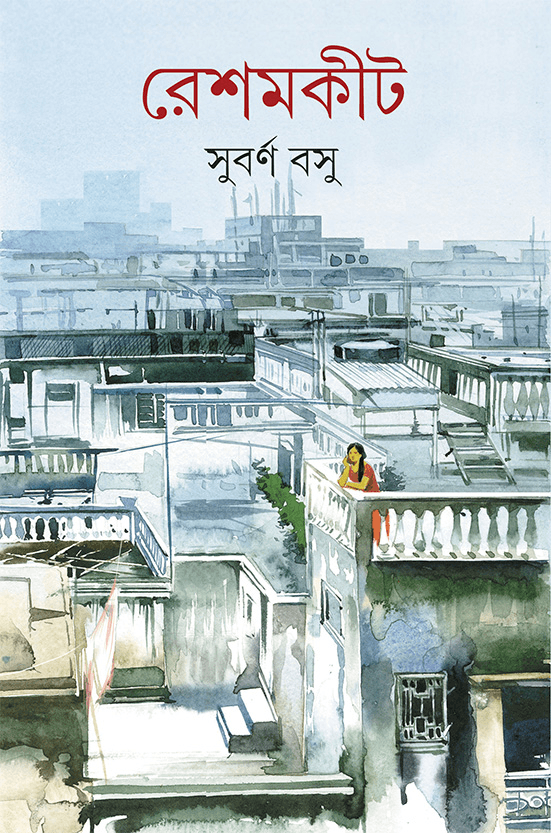 Best Website to Buy Bengali Books, Ananda Publishers All Book List
