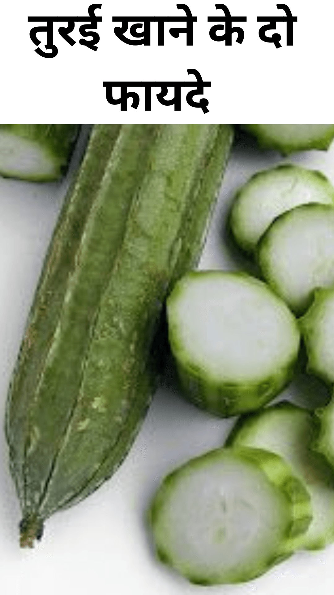 Two benefits of eating ridge gourd