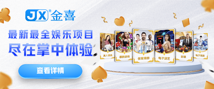 profitjinxi