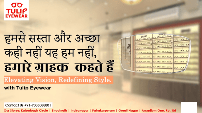 Unlock Your Vision: Glasses Guides, Tips & Advice from Lucknow's Best Eyewear Store!