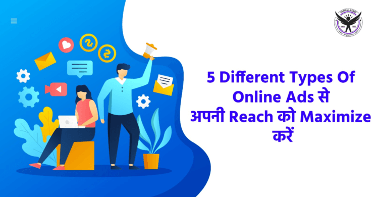 5 Types of Online Ads That Helps in Business Growth