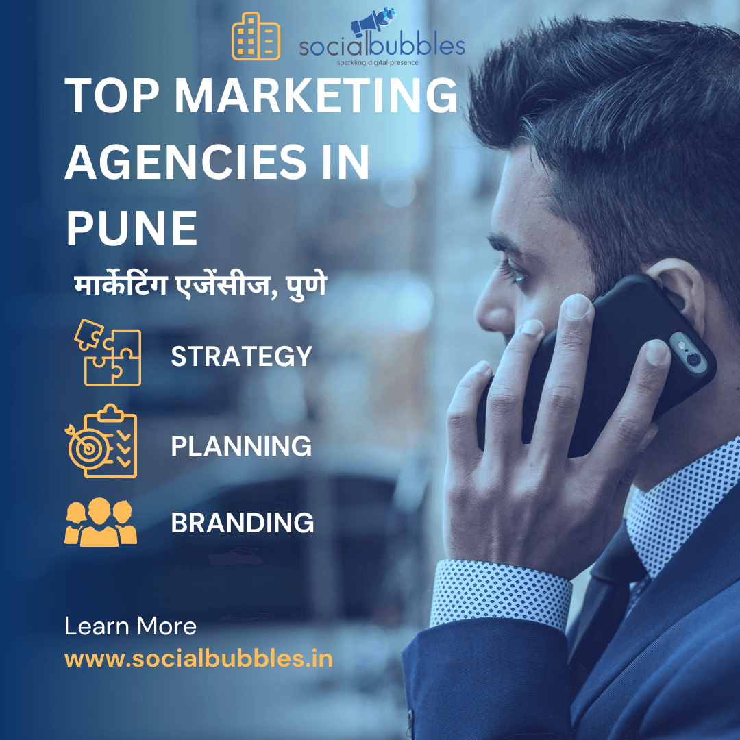 Top Marketing Agencies in Pune - मार्केटिंग एजेंसीज, पुणे