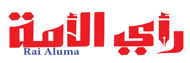 رأي الأمة