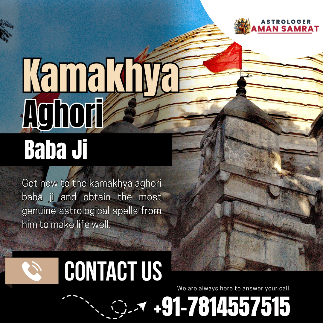 Kamakhya Aghori