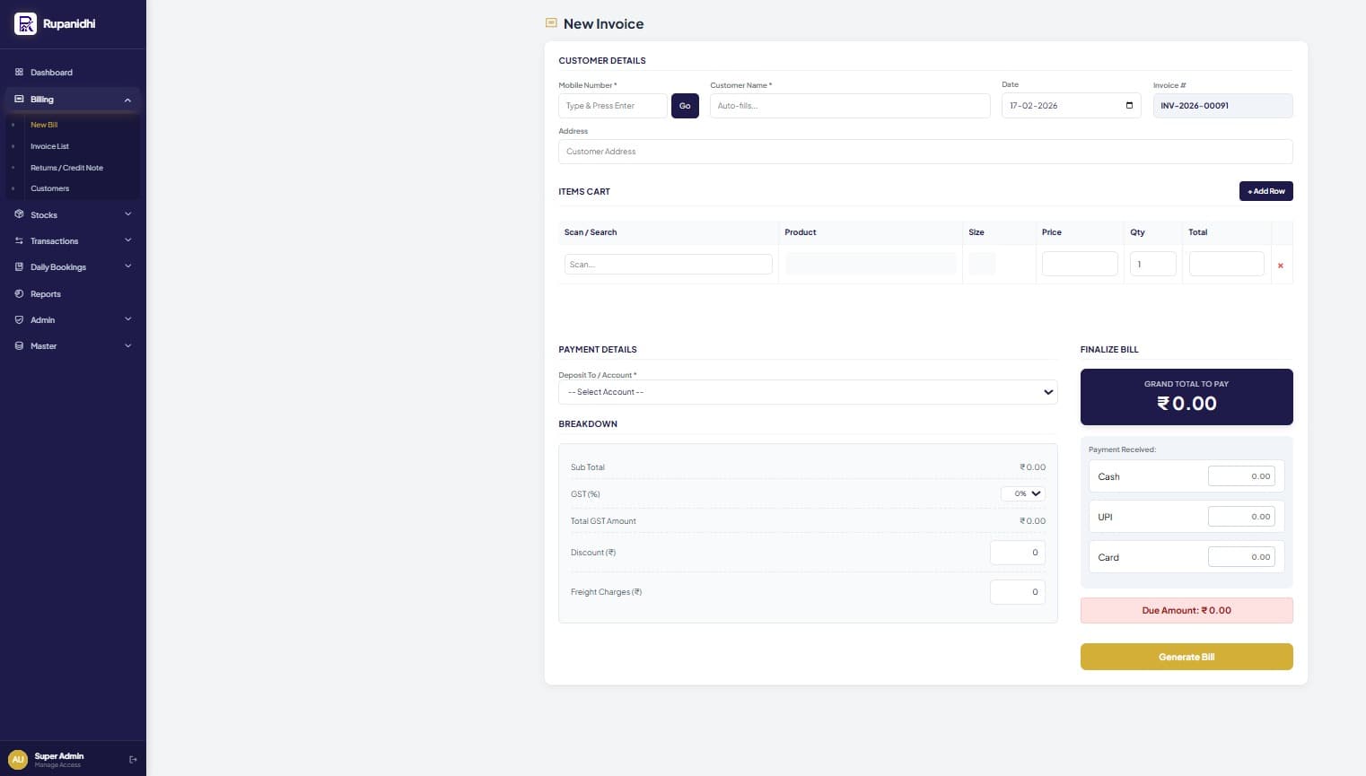 billing software in India