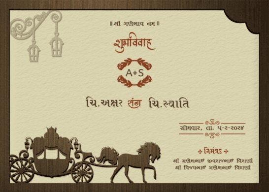 Timeless Beauty: Traditional Kankotri Invitation Templates