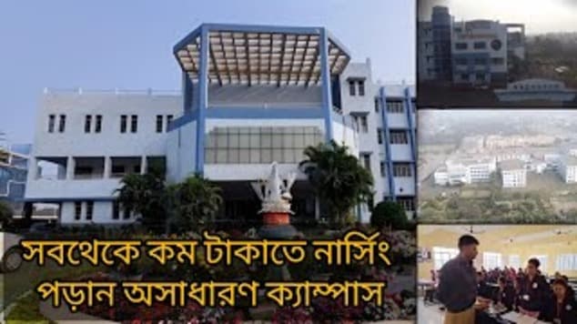 Best BSc Nursing College in Durgapur West Bengal