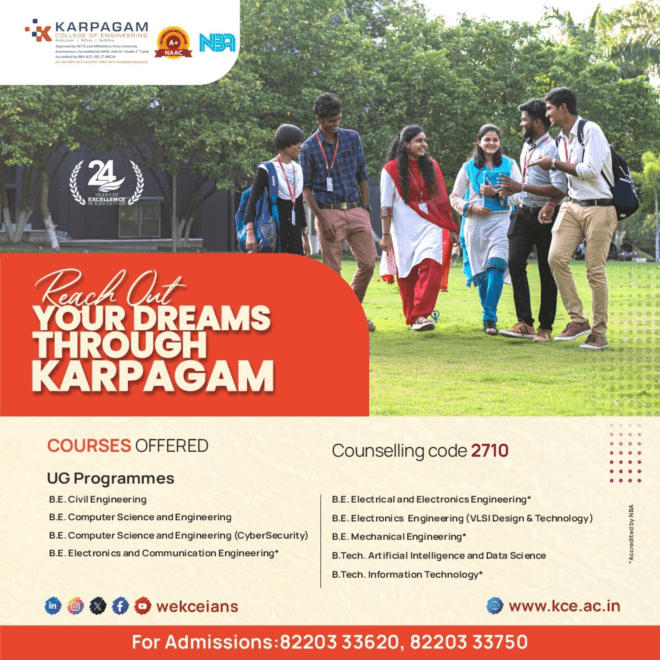 Top Engineering Colleges In Coimbatore, Tamilnadu - KCE