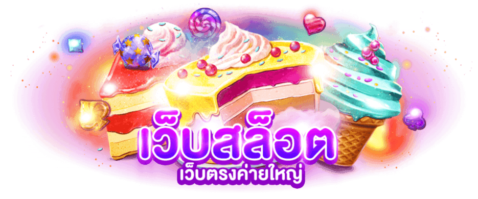 33CROWN