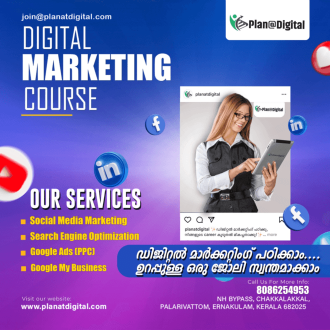 Digital Marketing Course In Ernakulam